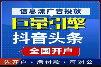 SEM竞价员实战技巧，提升广告效果