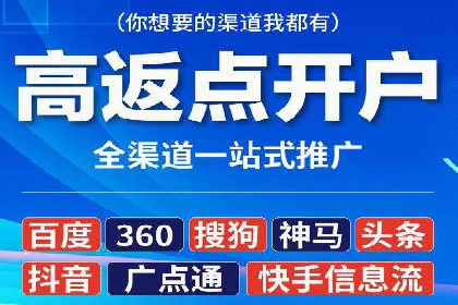 百度竞价托管运营数据驱动决策案例分析